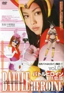 バトルヒロイン倶楽部 vol.01 4大バトルヒロイン集合!!