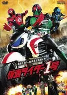 Kamen Rider No. 1 [Normal Version]