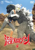 Ryusei Ningen Zone vol. 5