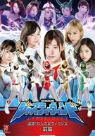 Ninja Special-Purpose Justie Wind Part 1