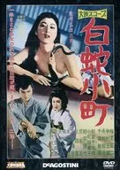 Daiei Special Effects Film DVD Collection Shirosnake Komachi