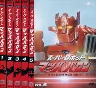 Super Robot Mach Baron 6-Volume Set
