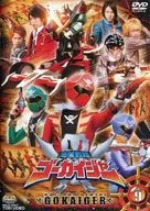 Kaizoku Sentai Gokaiger VOL. 9 [First Press Limited edition]