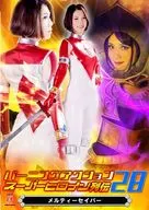 Burning Action Super Heroin Retsuden 28 Merty Saver