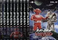 Super Robot Red Baron 10 Roll Set
