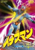 Inazuman VOL. 1 [First Edition]