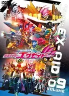 KAMEN RIDER EX-AID VOL. 09