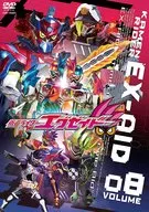 Kamen Rider EX-AID VOL. 08