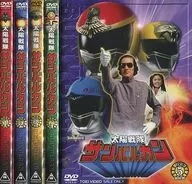 Taiyo Sentai Sun Vulcan 5 volumes set