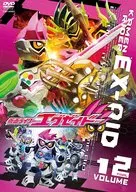 Kamen Rider EX-AID VOL. 12