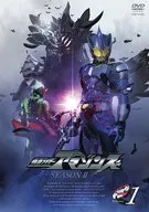 Kamen ライダーアマゾンズ SEASON2 Volume1