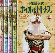 The Wonderful Girl : The Nile Tutosei First Edition 5 Volume Set