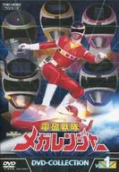 電磁戦隊メガレンジャー DVD-COLLECTION VOL.1 [初回版]