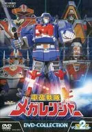 Electromagnetic Squadron Mega Ranger DVD-COLLECTION VOL.2 [First edition version]