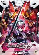 Kamen Rider Rehmannia Root VOL. 2