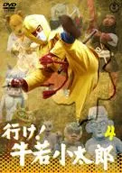 Ike! Ushiwaka Kotaro VOL. 4