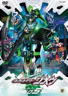 假麵騎士地黃VOL.5