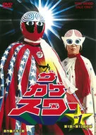 The Kagestar VOL. 1 [First Edition]