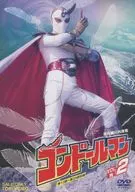 Kondorman VOL. 2 [First Press Limited version]