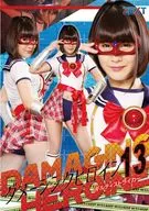 ダメージング Heroína 13 Gilt-Striker