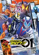 Kamen Rider 0 One VOL. 2