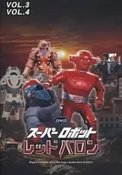 Super Robot Red Baron Value Set Vol. 3.4