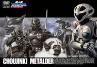 CHOUJINKI METALDER Vol. 3
