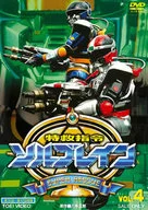 Tokkyu Shirei Solbrain Vol. 4 [First Edition]