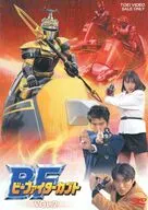 B-Fighter Kabuto VOL. 2 [First Edition]