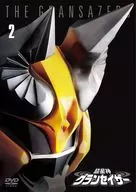 Choseishin Gransazer Vol. 2