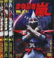 Henshin Ninja Arashi Regular Edition 4 Volume Set