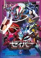 Kamen Rider Saber VOL. 6