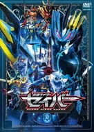 Kamen Rider Saber VOL. 10