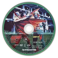 Kamen Rider DVD Collection 29