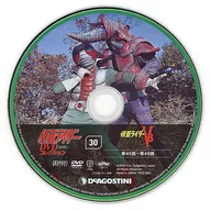 Kamen Rider DVD Collection 30