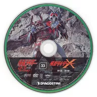 Kamen Rider DVD Collection 33