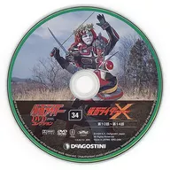 Kamen Rider DVD Collection 34