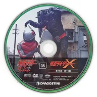 Kamen Rider DVD Collection 35