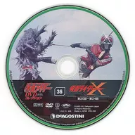 Kamen Rider DVD Collection 36