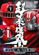 超英雄祭 KAMEN RIDER×SUPER SENTAI LIVE＆SHOW 2015