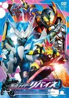 Kamen Rider Revice VOL. 7