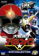 大战队风镜ⅤDVD COLLECTION VOL.1