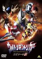Ultraman Trigger NEW GENERATION TIGA Episodio Z