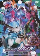 Kamen Rider Revies VOL. 11