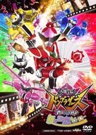 Sotaro Sentai Don Brothers : The Movie : New Hatsukoi Hero