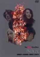 Shiranui Eiko Tahara x Hanada Nami x Princess Tokunomori x Kazuko Mukuruma