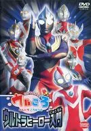 ULTRAMAN Boy's Woolen (1) [Normal Version]