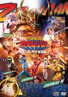 Ninja Sentai Kakuranger Part 3 : Middle-Aged Struggle