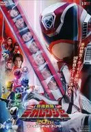 SPECIAL POLICE DEKARANGER 20th Fireball Booster [Pre-sale version in theaters]