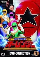 超力戦隊オーレンジャー DVD COLLECTION VOL.1(初回仕様)